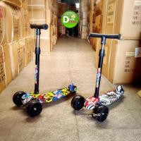 ราคา D3toys สกู๊ตเตอร์เด็ก ล้อมีไฟ สกูตเตอร์ของเล่นเด็ก สกูตเตอร์ขาไถสวยมาก ปรับระดับได้ พับเก็บได้ ฝึกการทรงตัว No.8513 (25795260756)