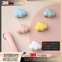 ราคา มือจับประตู ประตูไม้ลิ้นชักเจาะฟรีจับ 3M ประตูตู้เลื่อนตู้เสื้อผ้าตู้กาวตู้เสื้อผ้ากระจกหน้าต่าง Handle IN (40365545924)