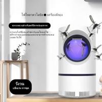 ราคา กำจัดยุงอย่างมีประสิทธิภาพเครื่องดักยุง ไฟฟ้า โคมไฟดักยุง ดักยุง กันยุง เครื่องดักยุงและแมลง เครื่องช็อตยุง จับยุง (26326567230)