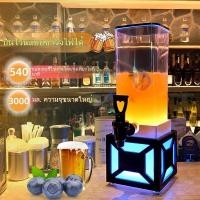 ราคา ถังเบียร์สดสำหรับคนดังทางอินเทอร์เน็ต ขนาด 1.5 ลิตร ปืนเบียร์เรืองแสง ถังเบียร์สดเชิงพาณิชย์ เครื่องดื่มออลอินวัน (41260595907)