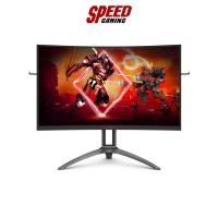 ราคา AOC MONITOR AGON AG323QCX2 31.5 CUVRED GAMING PANEL 2560X1440 1500R 144Hz 1MS MPRT ADAPTIVE SYNC ANTITEARING SPEAKER DTS SOUND LIGHT FX DPPORT HDMI By Speed Gaming (16021003651)