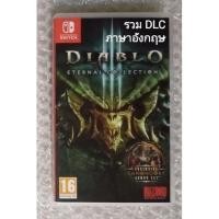 ราคา DIABLO III ETERNAL COLLECTION NINTENDO SWITCH 3 REAPER OF SOULS RISE THE NECROMANCER DAIBLO DIABLO3 2 3 4 คน DLC SOUL (17931011278)