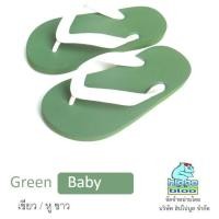 ราคา Hippo bloo รองเท้าแตะ ฮิปโปบูล เด็ก Green Baby เขียว หูขาว (8035204794)