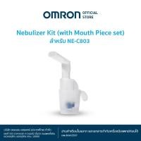 ราคา OMRON ชุดอุปกรณ์ สำหรับเครื่องพ่นละอองยา NE-C803 (26451746627)