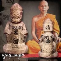 ราคา หนุมานหน้าโขน (รุ่นแรก) หลวงพ่อสายันต์ วัดไทร อ.นครชัยศรี จ.นครปฐม (28891669709)