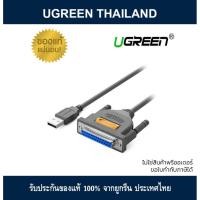 ราคา UGREEN USB to DB25 Parallel Printer Cable (US167) (3854446555)