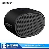 ราคา Sony ลำโพง Bluetooth แบบพกพา Extra Bass รุ่น SRS-XB01(สีดำ) (1981273140)