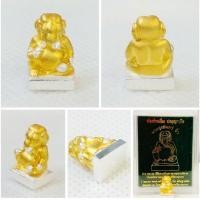 ราคา พระอุเชนทร์ พิมพ์จิ๋ว พ่อท่านอิ่ม พระพิฆเนศ (24602810917)