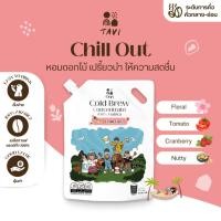 ราคา TAVI Cold Brew Concentrate Coffee กาแฟสกัดเย็น เข้มข้น หอมกลมกล่อม เมล็ด น่าน (ส่งฟรี ส่งด่วน) (24228112113)