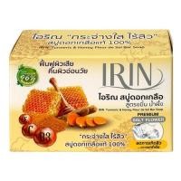 ราคา O43010 ไอริณ สบู่ดอกเกลือ สูตร ขมิ้น น้ำผึ้ง IRIN Natural anti-bacteria soap (6853527081)