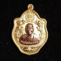 ราคา (ส่งฟรี EMS)เหรียญมังกรคู่ รุ่นเศรษฐี เสาร์ 5 หลวงพ่อทอง วัดบ้านไร่ เนื้อสัตตะ+องค์หลวงพ่อทองแดง(ลุ้นทองคำ) (7426024343)