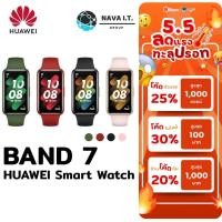 ราคา ⚡️กรุงเทพฯด่วน1ชั่วโมง⚡️ HUAWEI BAND7 นาฬิกา SMART WATCH รับประกันของแท้!! ประกันศูนย์ 1 ปี (21569924676)
