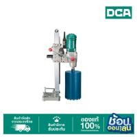ราคา DCA เครื่องเจาะคอริ่ง 250MM AZZ02-250 (28291380854)
