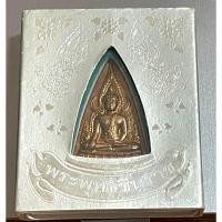 ราคา พระพุทธชินราช “เหรียญแม่” (25250902375)