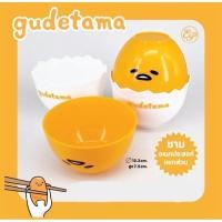 ราคา ชามไข่ขี้เกียจอเนกประสงค์ (18579002145)