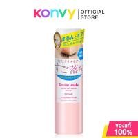 ราคา Kiss me Heroine Make Speedy Point Makeup Remover 120ml คิสมี เมคอัพรีมูฟเวอร์สูตรกึ่งน้ำ กึ่งน้ำมัน. (41161860700)