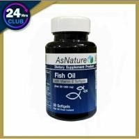 ราคา =น้ำมันตับปลา cod liver oil 60แคปซูล/ขวด) AsNature Fish Oil with VitaminE 30's แอสเนเจอร์ น้ำมันปลา (11246260571)