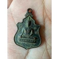 ราคา เหรียญหลวงพ่อโต วัดหน้าพระธาตุ จ.อุตรดิตถ์ ปี2518 (25958042539)