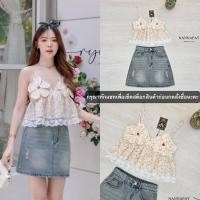 ราคา ⭐️งานป้าย Nannapat⭐️ เซต2ชิ้น เสื้อครอปสายเดี่ยวอกแต่งดอกไม้ชายระบายฉลุแต่งลูกไม้ กระโปรงยีนส์ทรงสวย (26283987615)