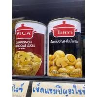ราคา Mica champion mushroom 400g. ไมก้า เห็ดแชมปิญองในกระป๋อง แบบสไลด์/แบบชิ้น (15399853179)