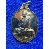 ราคา เหรียญหลวงพ่อผาง จิตตคุตโต วัดอุดมคงคาคีรีเขต กะไหล่ทอง ออกวัดป่าแสงอรุณ ขอนแก่น ปี 2525 (23022398688)