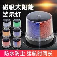 ราคา Magnetic Solar Warning Strobe Light Night Tower แขวน Tower เครื่อง Gangting รถ Marine Strobe สัญญาณ Light (26740395731)