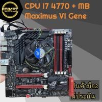 ราคา CPU I7 4770 + Mainboard Maximus Vi Gene (3069299021)