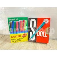 ราคา มีดโกน SAYURI มีดโกนซายูริ ซายูริ มีดโกนSDOLL มีดโกนด้ามเขียว (21641805468)