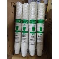 ราคา แก้วกระดาษ4 ออนซ์(80ใบ/แพ็ค) แก้วชิม (29814675630)