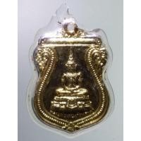 ราคา Antig apinya 182 เหรียญเสมากะไหล่ทองหลวงพ่อพระแก้วมรกต วัดไทยใน Los Angeles ประเทศไทยอเมริกา พระสวยมาก เนื่องจากเลี่ยมพ (12189840874)