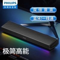 ราคา ฟิลิปส์ สปา5109 คอมพิวเตอร์เสียงเดสก์ท็อปเดสก์ท็อปเกมที่บ้านเล่นเกมลําโพงบลูทูธแบบมีสายซับวูฟเฟอร์ (41120507127)