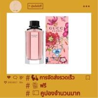 ราคา 【คลังสินค้า】Gucci Flora Gorgeous Gardenia EDT 100ml (26730130873)