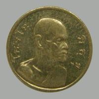 ราคา เหรียญสตางค์หลวงพ่อเนื่อง วัดจุฬามณี ศิษย์สร้างทำบุญคล้ายวัด เกิด (25887920566)