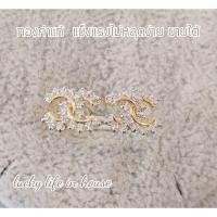 ราคา ต่างหูทองแท้ 90% ฝังเพชร CZ (28287407616)