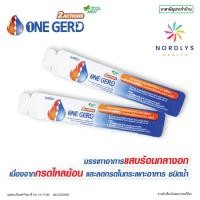 ราคา ONE GERD วันเกิร์ด ลดกรดในกระเพาะอาหาร อาหารไม่ย่อย กรดไหลย้อน 1 ซอง (24367679392)