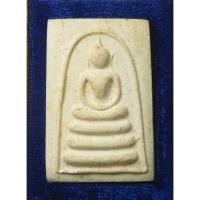 ราคา พระสมเด็จ วัดระฆัง ผสมผงเก่า รุ่น 100-108-118 ปี สร้างพ.ศ. 2538 พร้อมกล่อง (หลังปั้มหมึก) (27440798175)