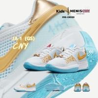 ราคา PRE ORDER รองเท้าบาส NIKE Basketball JA 1 CNY (GS) ของแท้ 100 % (25608712457)