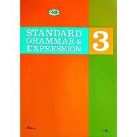 ราคา วพ. หนังสือเรียน Standard Grammar & Expression ม.3 /วัฒนาพานิช/ 9789741869794 (28953234053)