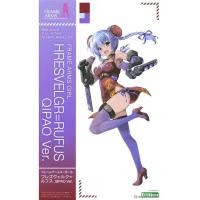 ราคา Kotobukiya 4934054041091 Frame Arms Girl HRESVELGR Qipao Ver (41308371872)