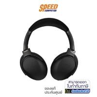 ราคา WIRELESS HEADSET (WIRELESS HEADPHONES) ASUS ROG STRIX GO 2.4 WIRELESS By Speed Com (14345592132)