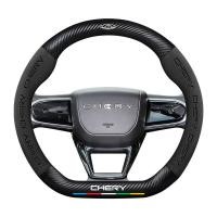 ราคา 【 JAECOO 7 2024】 เฌอรี่สำรวจ 06 ฝาครอบพวงมาลัยหนังแท้หนังกลับพิเศษ 23 ประเภทสี่ฤดูกาลสากลบางเฉียบกั (26507123930)