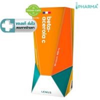 ราคา Lenus เบต้า-กลูแคน & อะเซโรล่า ซี (ตราเลนัส) 90 แคปซูล [IP] (25909316423)