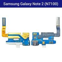 ราคา แพรชาร์จ | บอร์ดชาร์จ | Samsung Galaxy Note 2 (N7100) | PCB DC | LCD MOBILE (4948788165)