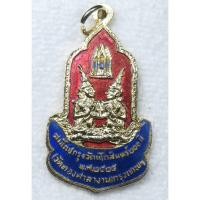 ราคา เหรียญพระพุทธรัตนโกสินทร์ สมโภชกรุงรัตนโกสินทร์ 200 ปี วัดทองศาลางาม กรุงเทพ ปี 2525 เนื้อกะไหล่ทองลงยา (29513167879)