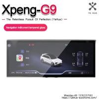 ราคา สําหรับ XPeng G9 2022-2025 กระจกนิรภัยหน้าจอ LCD ฟิล์มป้องกันสติกเกอร์ Dashboard Guard รถ Navigtion infotainmentauto ชิ้นส่วนตกแต่งรถ (40516480893)