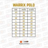 ราคา ❏❒WARRIX เสื้อโปโล ช้างศึกเล่นไม่เลิก ของแท้ 100% (8286817390)