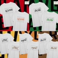 ราคา S-5XL เสื้อยืดผ้าฝ้ายพิมพ์ลายขายดี จังหวัดกรุงเทพ อยุธยา บุรีรัมย์ เชียงใหม่ เชียงราย เสื้อยืดUnisex (ผ้าcotton 100% สก (29571436499)