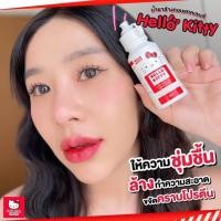 ราคา น้ำยาล้างและแช่คอนแทคเลนส์ มี อย. HELLO KITTY ลิขสิทธิ์แท้Sanrio พร้อมส่ง (28404991337)