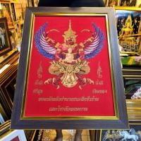 ราคา กรอบรูป ครุฑ พญาครุฑ รูป ครุฑดำ กรอบรูปครุฑ รูปครุฑ ภาพครุฑ รูปภาพครุฑ บูชาครุฑ พระราหู บูชาพระราหู เสริมดวง แคล้วคลาด (24100347555)