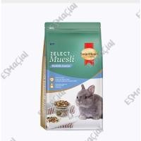 ราคา อาหารกระต่ายเด็ก — SmartHeart Gold Zelect Muesli 1.5 kg. (24327595068)
